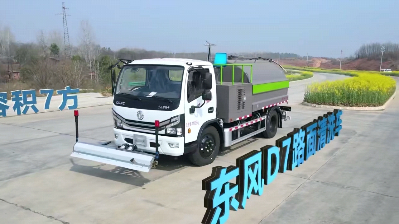 清洗車-路面高壓清洗車，湖北盈通清洗車報(bào)價(jià)、資料